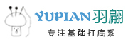 YUPIAN/羽翩品牌LOGO图片