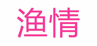 渔情品牌LOGO图片