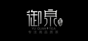 御泉茶叶LOGO