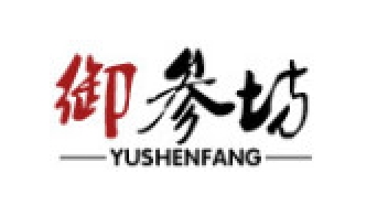 YuShenFang/御参坊品牌LOGO图片