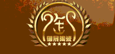 御晟品牌LOGO图片