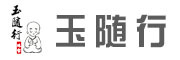 玉随行品牌LOGO图片