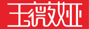 玉薇娅品牌LOGO图片