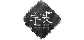 宇雯品牌LOGO图片