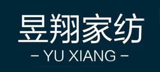 Yuxiang/昱翔家纺品牌LOGO图片