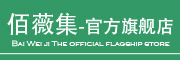 玉叶金花品牌LOGO图片