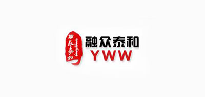 yww品牌LOGO图片