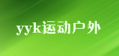 yyk运动户外品牌LOGO图片