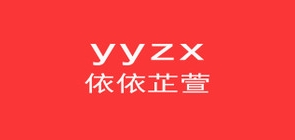 yyzx/服饰品牌LOGO图片