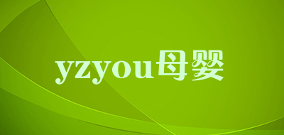 yzyou/母婴品牌LOGO图片