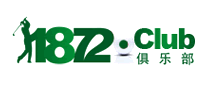 1872俱乐部品牌LOGO图片