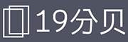 19分贝品牌LOGO图片