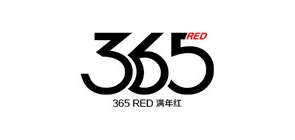 365red内衣品牌LOGO图片