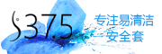 @37.5品牌LOGO图片