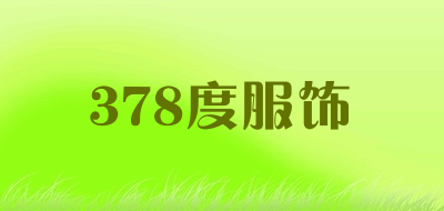 378度服饰品牌LOGO图片