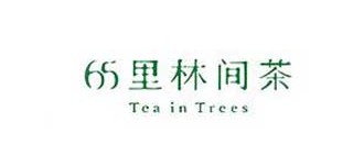 65里林间茶品牌LOGO图片