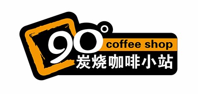 90度品牌LOGO图片