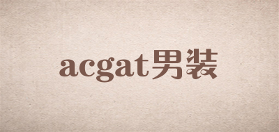 acgat/男装品牌LOGO图片