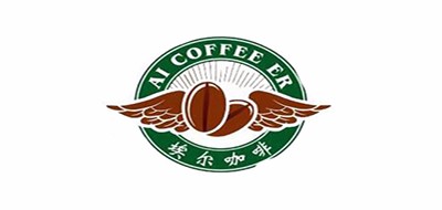 埃尔品牌LOGO图片