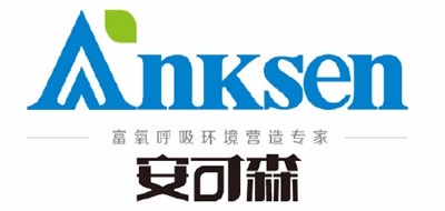 Anksen/安可森品牌LOGO图片