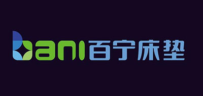 百宁床垫品牌LOGO图片