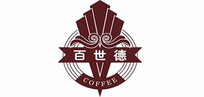 百世德品牌LOGO图片