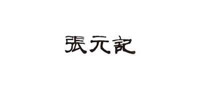 CHARM’S/张元记品牌LOGO