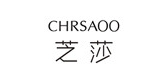 chrsaoo/芝莎品牌LOGO图片