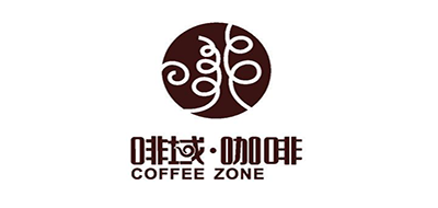 COFFEE ZONE/啡域咖啡品牌LOGO图片