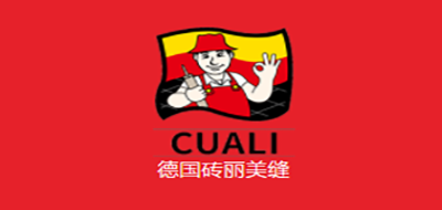 CUALI/砖丽品牌LOGO