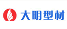 大明型材LOGO