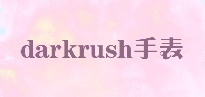 darkrush/手表品牌LOGO图片