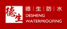 德生品牌LOGO