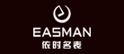 Easman/依时名品牌LOGO图片