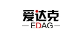 edag/爱达克品牌LOGO图片