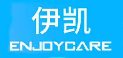enjoycare/伊凯品牌LOGO图片