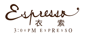 Espresso/衣索品牌LOGO图片