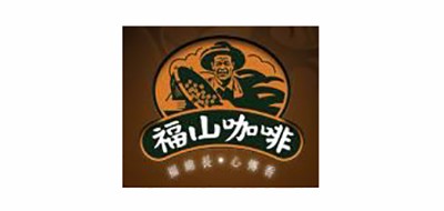福山咖啡品牌LOGO图片