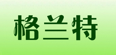 gelant/格兰特品牌LOGO图片