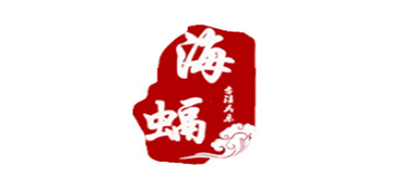 海螎品牌LOGO