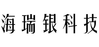 海瑞银科技品牌LOGO图片