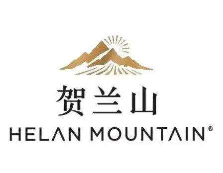 贺兰山LOGO