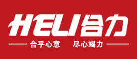 HELI/合力品牌LOGO图片