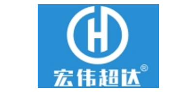 宏伟超达品牌LOGO图片