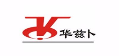 华兹卜品牌LOGO图片