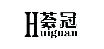 荟冠品牌LOGO图片