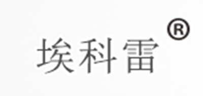 Iclean/埃克雷品牌LOGO图片