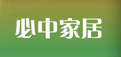 infallible/必中家居品牌LOGO图片