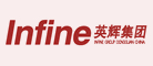 Infine/英辉鑫LOGO