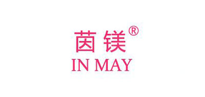 IN MAY/茵镁品牌LOGO图片